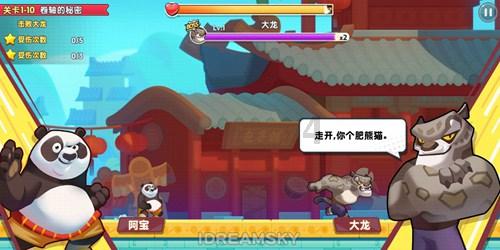 第六届中国冰雪童星盛典暨冰雪小王子、小公主选拔活动在哈尔滨世界欢乐城举办