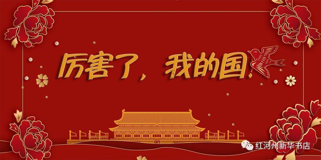昌江叉河镇:地瓜遇上木棉花 红红火火好“丰”景