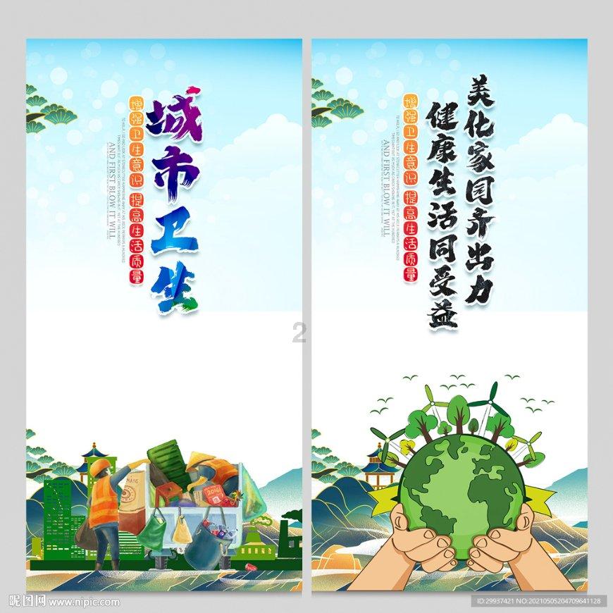 魔法冰城堡逃脱