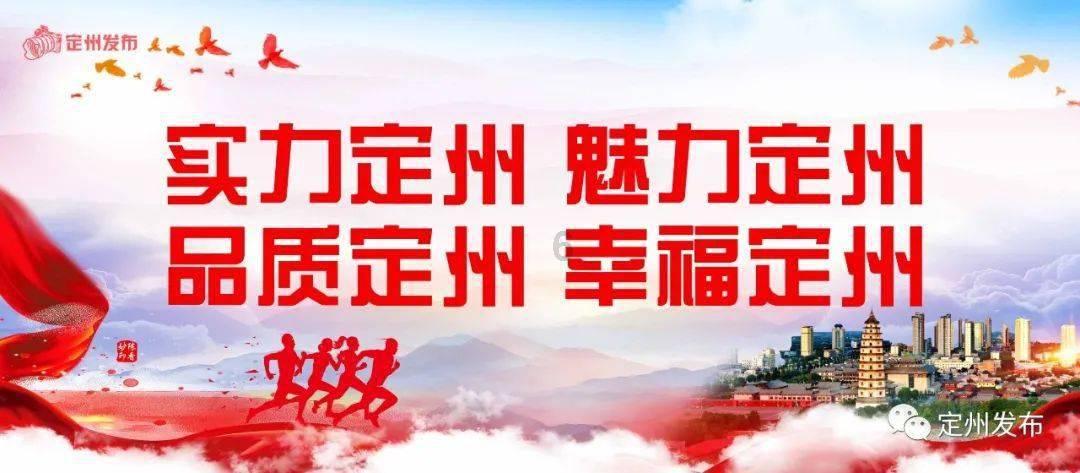 河南省畜禽屠宰违法违规行为举报方式