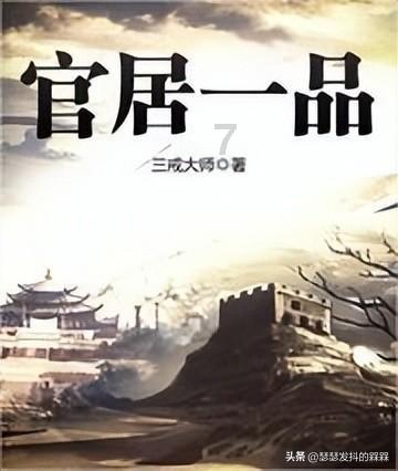 更加务实有力推进乡村振兴